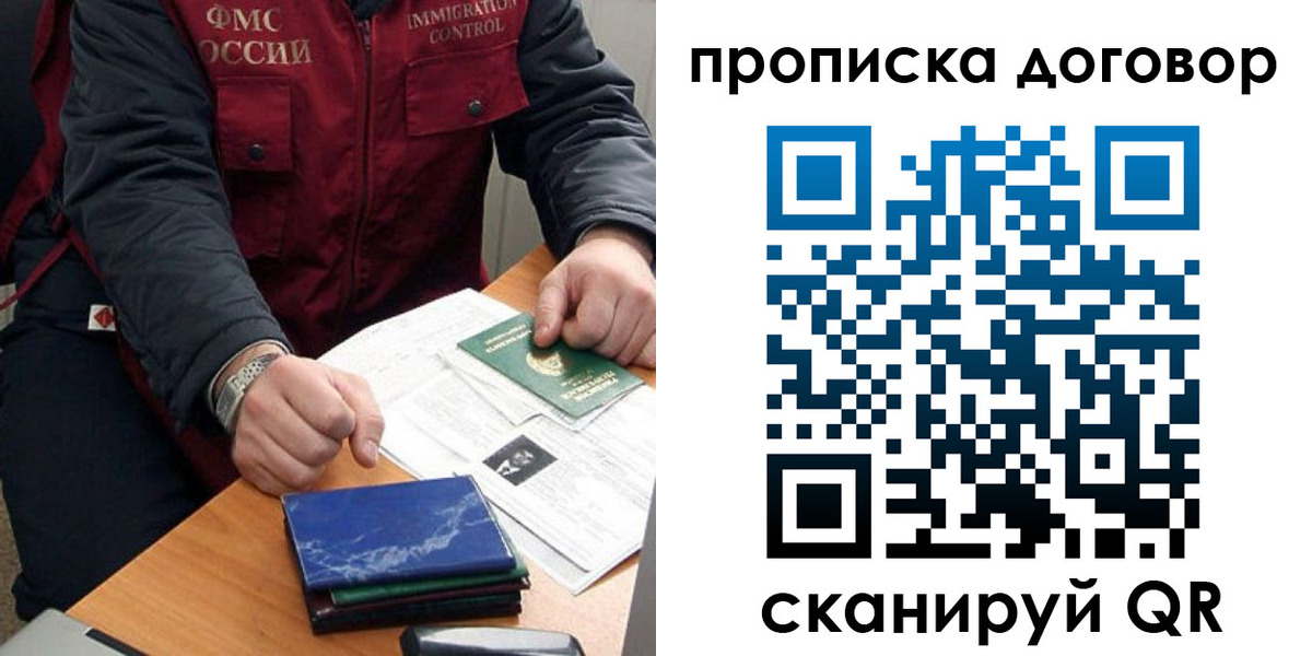 регистрация для школы в Миньяре