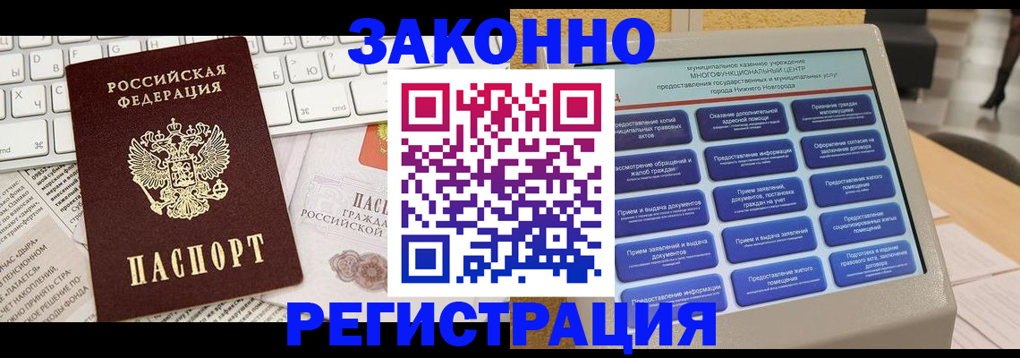 регистрация для школы в Миньяре