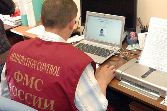 прописка в Миньяре
